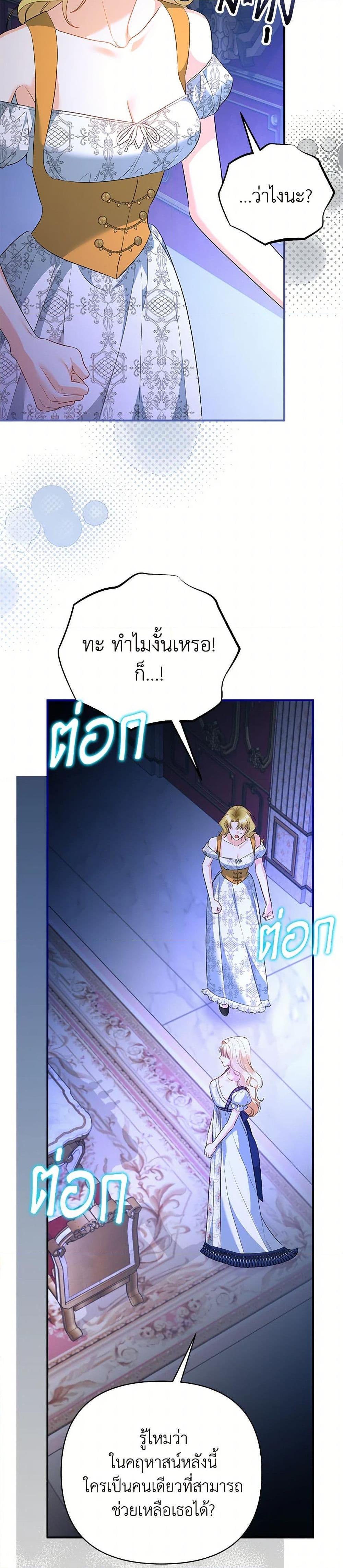 Manga-lc-com อ่านมังงะ อ่านการ์ตูน ออนไลน์ ฟรี I Created a Harem by Accident! ตอนที่ 1 2 3 4 5 6 7 8 9 10 11 12 13 14 ฟรี ไม่มีโฆษณา Manga-lc - อ่าน มังงะ อ่าน การ์ตูน ออนไลน์ อ่านมังงะ ฟรี
