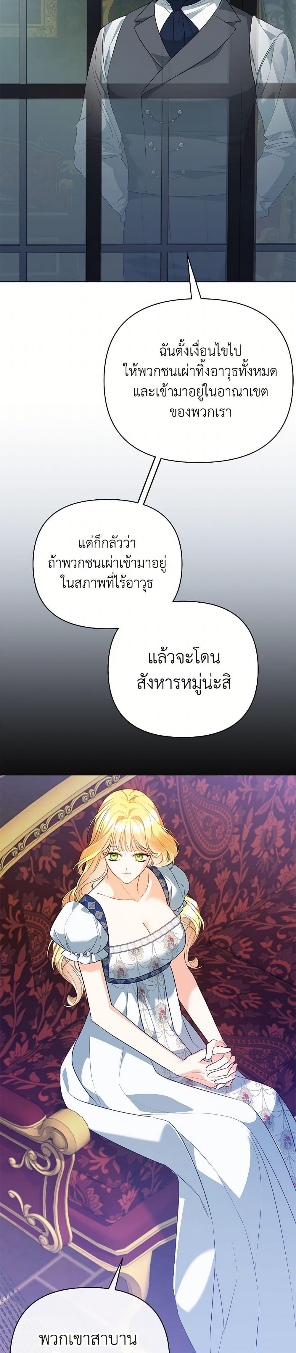 Manga-lc-com อ่านมังงะ อ่านการ์ตูน ออนไลน์ ฟรี I Created a Harem by Accident! ตอนที่ 1 2 3 4 5 6 7 8 9 10 11 12 13 14 ฟรี ไม่มีโฆษณา Manga-lc - อ่าน มังงะ อ่าน การ์ตูน ออนไลน์ อ่านมังงะ ฟรี