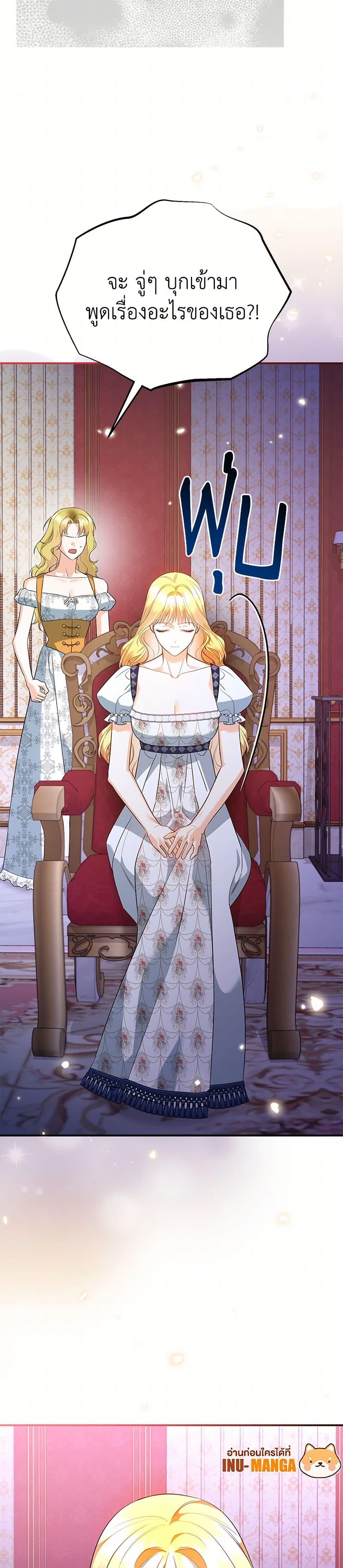 Manga-lc-com อ่านมังงะ อ่านการ์ตูน ออนไลน์ ฟรี I Created a Harem by Accident! ตอนที่ 1 2 3 4 5 6 7 8 9 10 11 12 13 14 ฟรี ไม่มีโฆษณา Manga-lc - อ่าน มังงะ อ่าน การ์ตูน ออนไลน์ อ่านมังงะ ฟรี