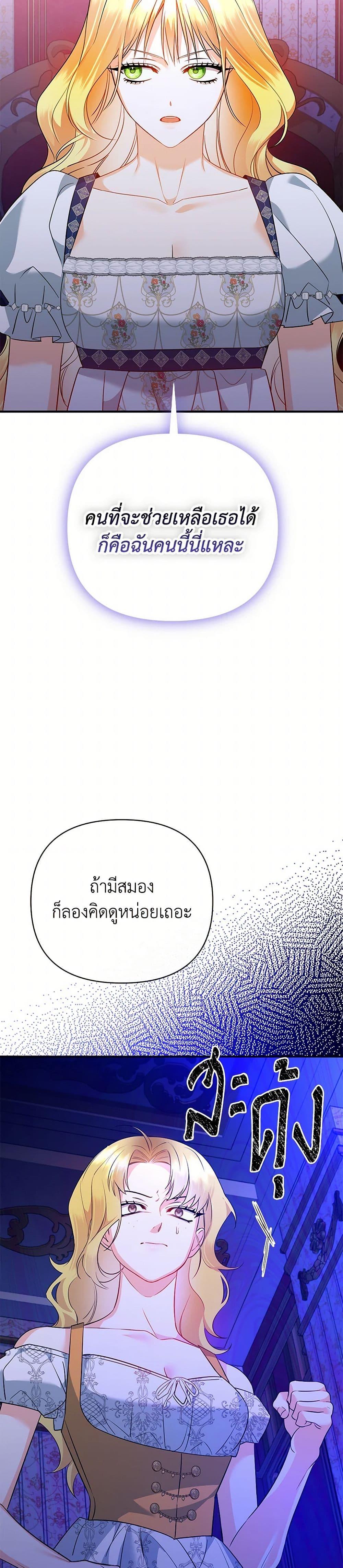 Manga-lc-com อ่านมังงะ อ่านการ์ตูน ออนไลน์ ฟรี I Created a Harem by Accident! ตอนที่ 1 2 3 4 5 6 7 8 9 10 11 12 13 14 ฟรี ไม่มีโฆษณา Manga-lc - อ่าน มังงะ อ่าน การ์ตูน ออนไลน์ อ่านมังงะ ฟรี