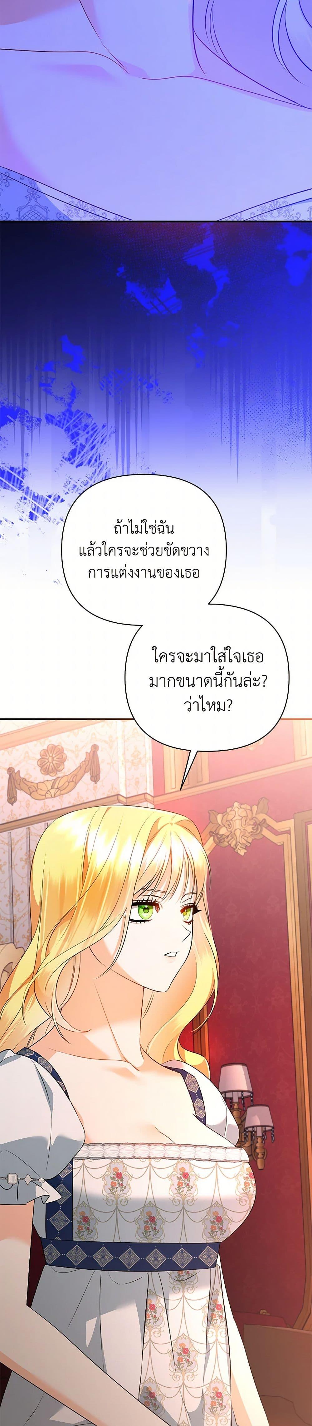 Manga-lc-com อ่านมังงะ อ่านการ์ตูน ออนไลน์ ฟรี I Created a Harem by Accident! ตอนที่ 1 2 3 4 5 6 7 8 9 10 11 12 13 14 ฟรี ไม่มีโฆษณา Manga-lc - อ่าน มังงะ อ่าน การ์ตูน ออนไลน์ อ่านมังงะ ฟรี