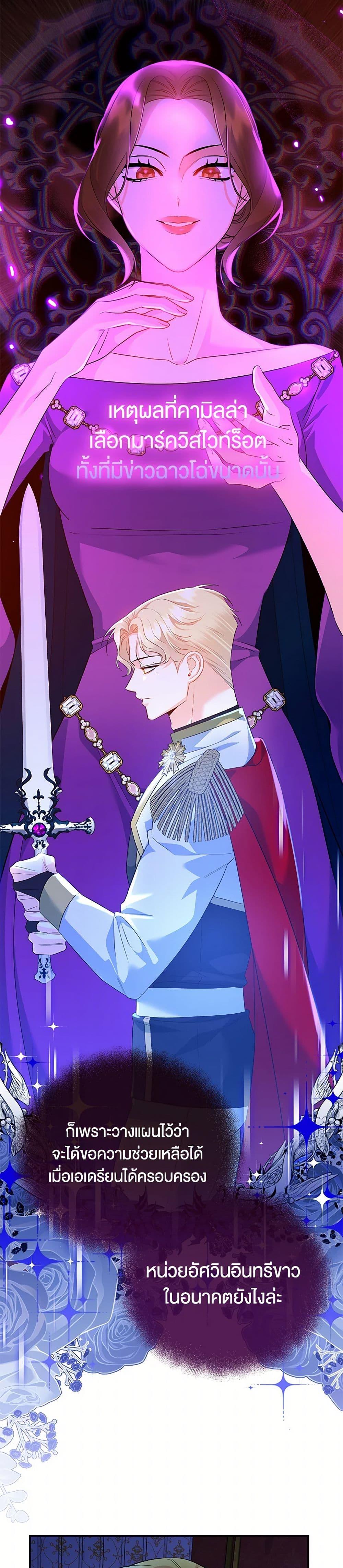 Manga-lc-com อ่านมังงะ อ่านการ์ตูน ออนไลน์ ฟรี I Created a Harem by Accident! ตอนที่ 1 2 3 4 5 6 7 8 9 10 11 12 13 14 ฟรี ไม่มีโฆษณา Manga-lc - อ่าน มังงะ อ่าน การ์ตูน ออนไลน์ อ่านมังงะ ฟรี