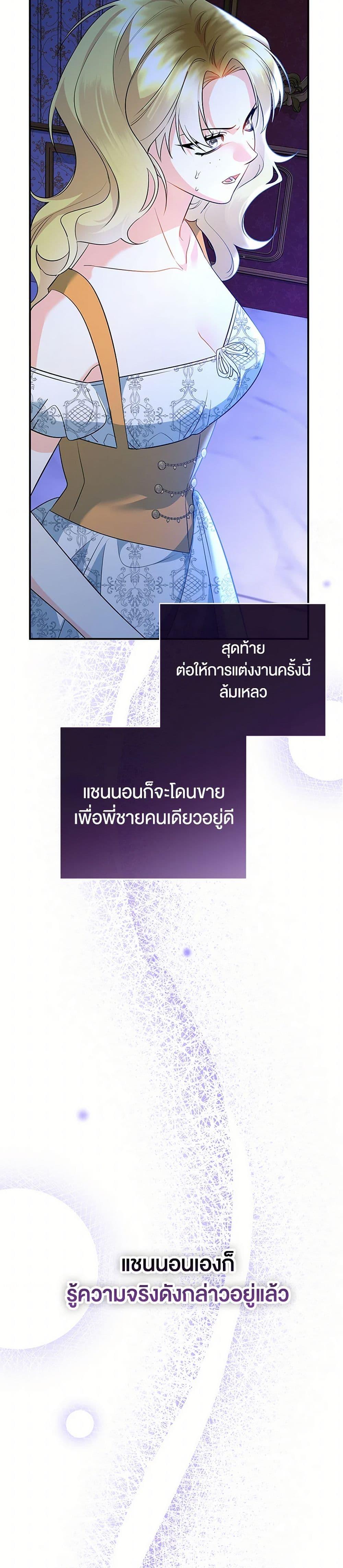 Manga-lc-com อ่านมังงะ อ่านการ์ตูน ออนไลน์ ฟรี I Created a Harem by Accident! ตอนที่ 1 2 3 4 5 6 7 8 9 10 11 12 13 14 ฟรี ไม่มีโฆษณา Manga-lc - อ่าน มังงะ อ่าน การ์ตูน ออนไลน์ อ่านมังงะ ฟรี