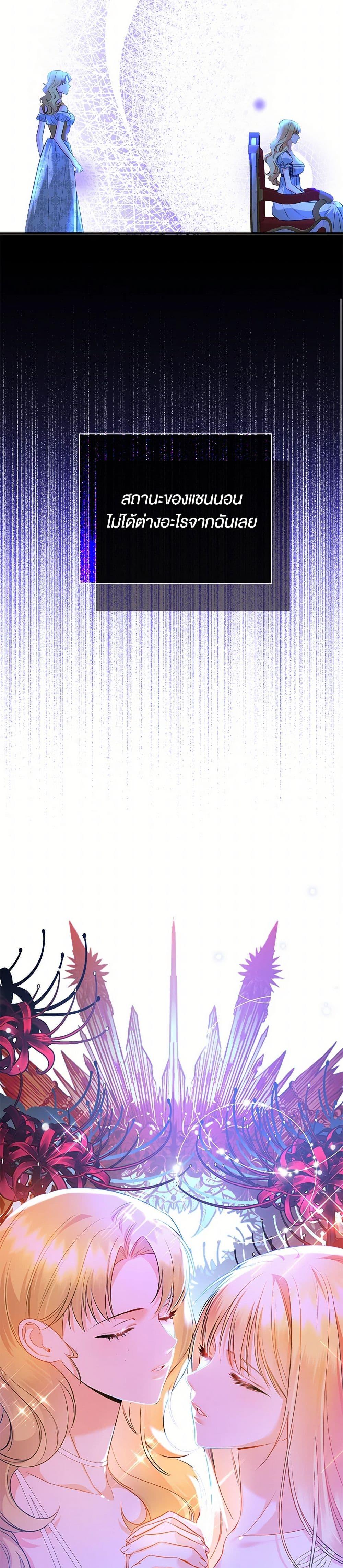 Manga-lc-com อ่านมังงะ อ่านการ์ตูน ออนไลน์ ฟรี I Created a Harem by Accident! ตอนที่ 1 2 3 4 5 6 7 8 9 10 11 12 13 14 ฟรี ไม่มีโฆษณา Manga-lc - อ่าน มังงะ อ่าน การ์ตูน ออนไลน์ อ่านมังงะ ฟรี