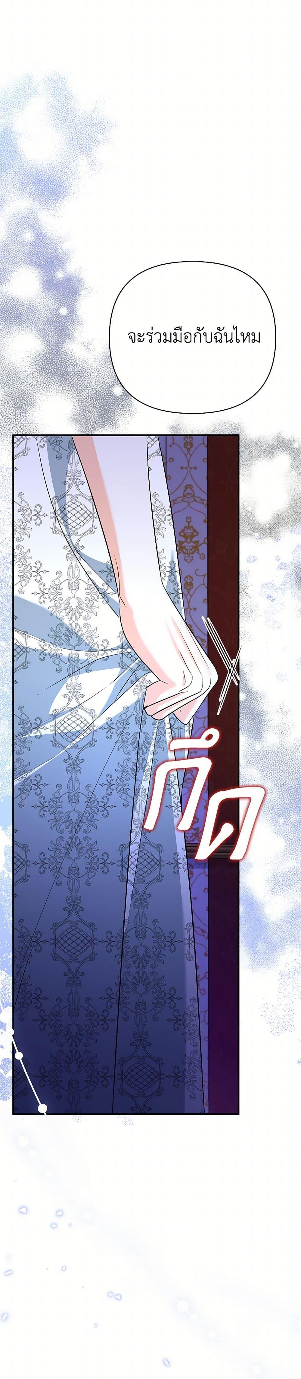 Manga-lc-com อ่านมังงะ อ่านการ์ตูน ออนไลน์ ฟรี I Created a Harem by Accident! ตอนที่ 1 2 3 4 5 6 7 8 9 10 11 12 13 14 ฟรี ไม่มีโฆษณา Manga-lc - อ่าน มังงะ อ่าน การ์ตูน ออนไลน์ อ่านมังงะ ฟรี