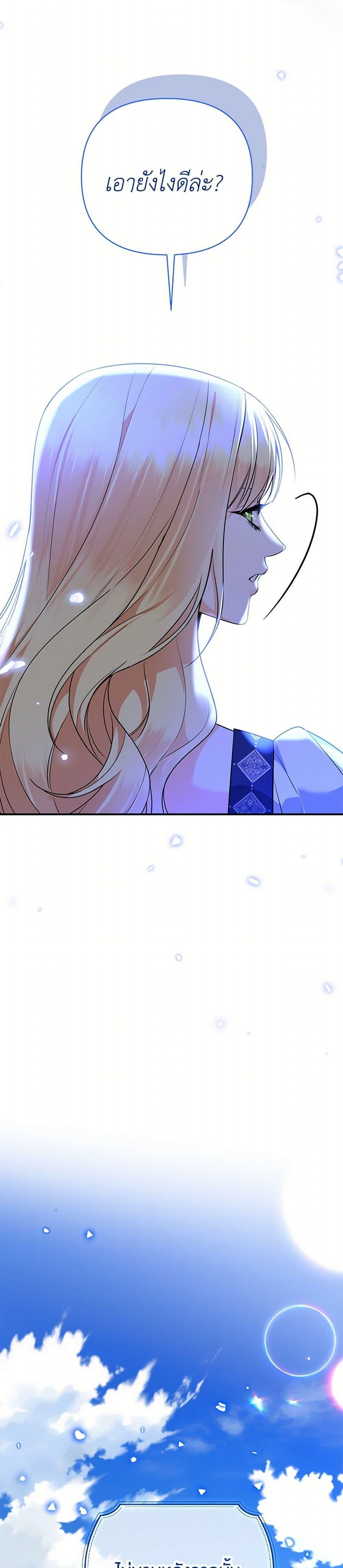 Manga-lc-com อ่านมังงะ อ่านการ์ตูน ออนไลน์ ฟรี I Created a Harem by Accident! ตอนที่ 1 2 3 4 5 6 7 8 9 10 11 12 13 14 ฟรี ไม่มีโฆษณา Manga-lc - อ่าน มังงะ อ่าน การ์ตูน ออนไลน์ อ่านมังงะ ฟรี