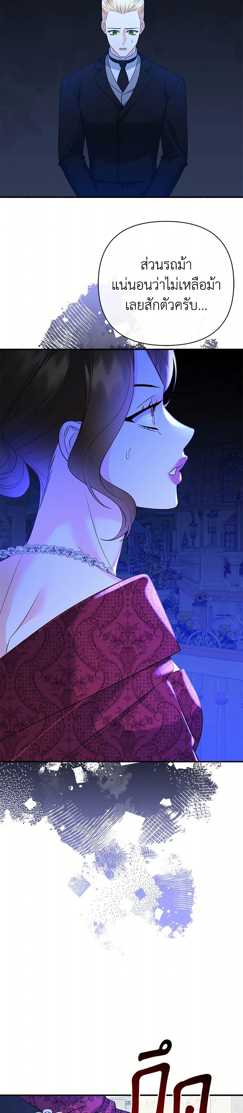 Manga-lc-com อ่านมังงะ อ่านการ์ตูน ออนไลน์ ฟรี I Created a Harem by Accident! ตอนที่ 1 2 3 4 5 6 7 8 9 10 11 12 13 14 ฟรี ไม่มีโฆษณา Manga-lc - อ่าน มังงะ อ่าน การ์ตูน ออนไลน์ อ่านมังงะ ฟรี