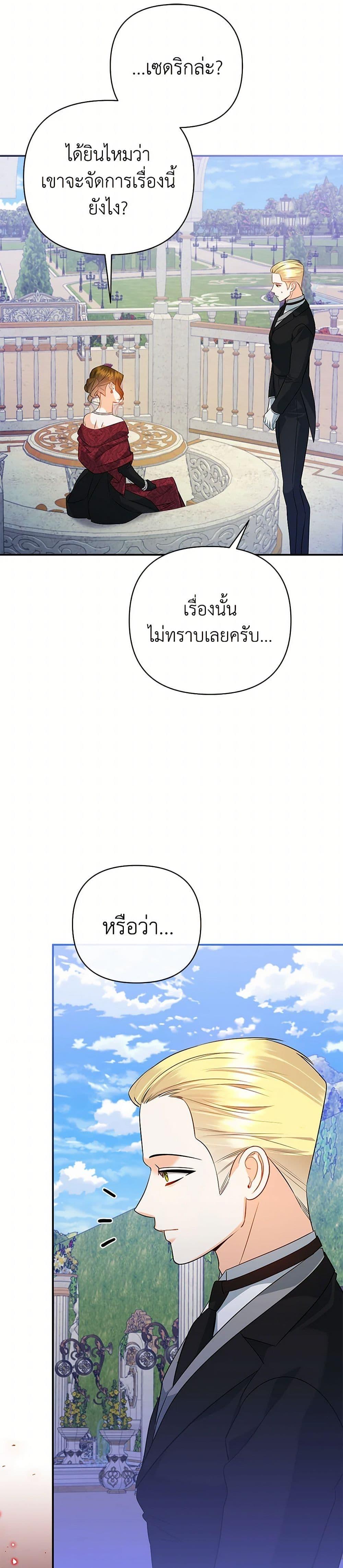 Manga-lc-com อ่านมังงะ อ่านการ์ตูน ออนไลน์ ฟรี I Created a Harem by Accident! ตอนที่ 1 2 3 4 5 6 7 8 9 10 11 12 13 14 ฟรี ไม่มีโฆษณา Manga-lc - อ่าน มังงะ อ่าน การ์ตูน ออนไลน์ อ่านมังงะ ฟรี