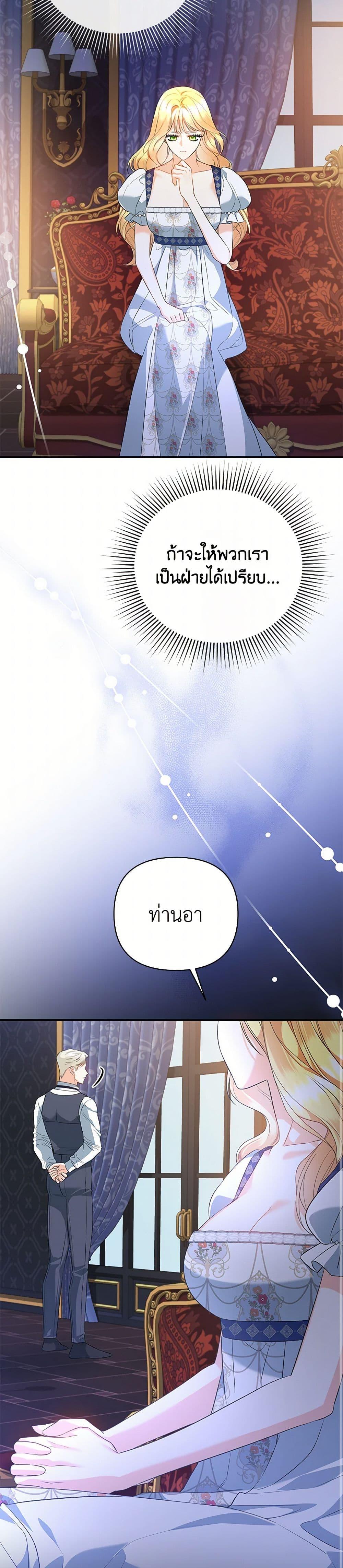 Manga-lc-com อ่านมังงะ อ่านการ์ตูน ออนไลน์ ฟรี I Created a Harem by Accident! ตอนที่ 1 2 3 4 5 6 7 8 9 10 11 12 13 14 ฟรี ไม่มีโฆษณา Manga-lc - อ่าน มังงะ อ่าน การ์ตูน ออนไลน์ อ่านมังงะ ฟรี