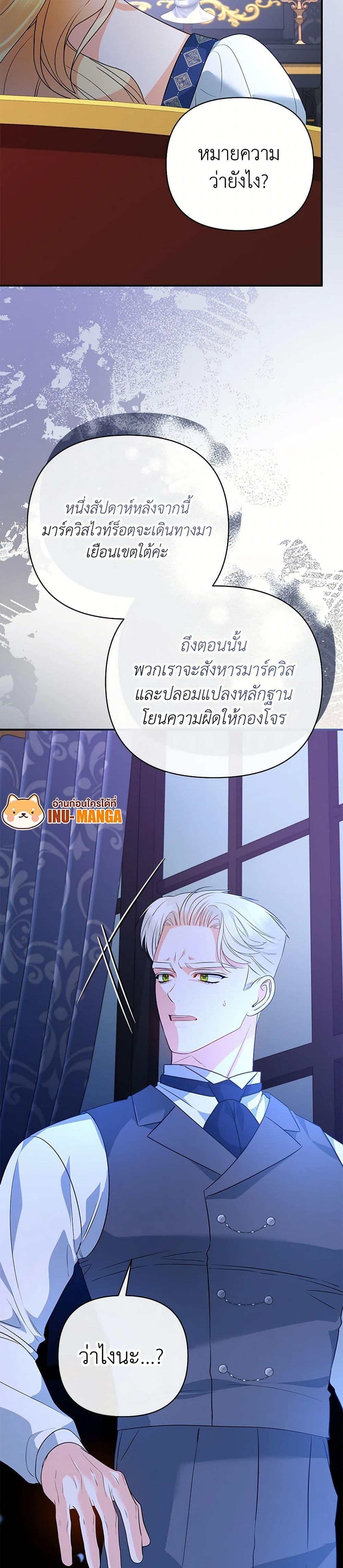 Manga-lc-com อ่านมังงะ อ่านการ์ตูน ออนไลน์ ฟรี I Created a Harem by Accident! ตอนที่ 1 2 3 4 5 6 7 8 9 10 11 12 13 14 ฟรี ไม่มีโฆษณา Manga-lc - อ่าน มังงะ อ่าน การ์ตูน ออนไลน์ อ่านมังงะ ฟรี