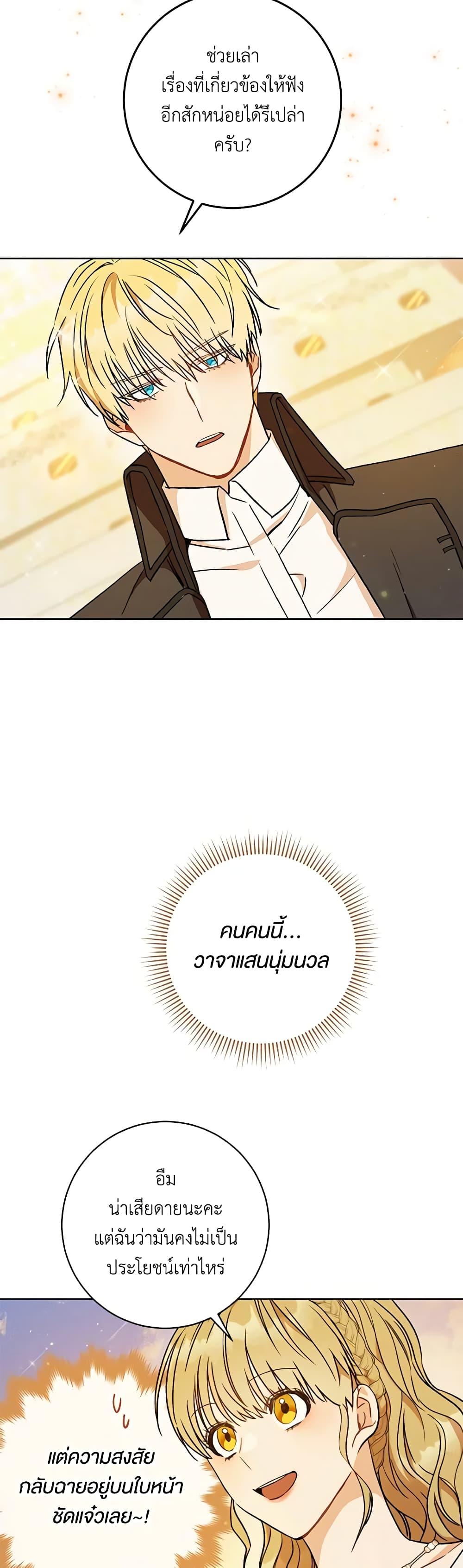 Manga-lc-com อ่านมังงะ อ่านการ์ตูน ออนไลน์ ฟรี One Pair Lady ตอนที่ 1 2 3 4 5 6 7 8 9 10 11 12 13 14 ฟรี ไม่มีโฆษณา Manga-lc - อ่าน มังงะ อ่าน การ์ตูน ออนไลน์ อ่านมังงะ ฟรี