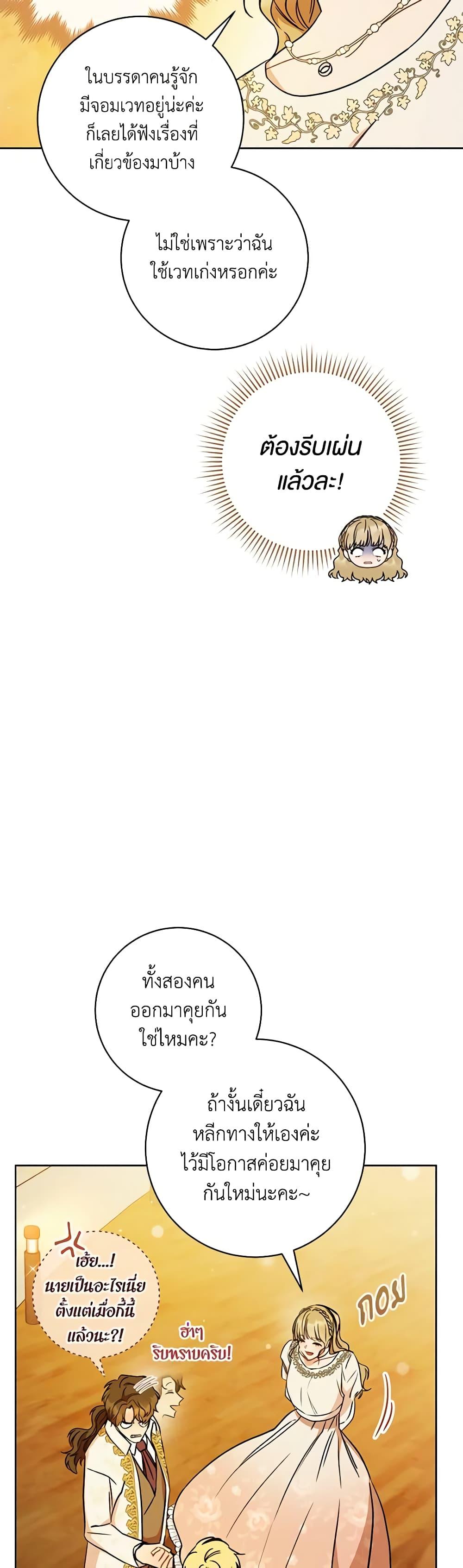 Manga-lc-com อ่านมังงะ อ่านการ์ตูน ออนไลน์ ฟรี One Pair Lady ตอนที่ 1 2 3 4 5 6 7 8 9 10 11 12 13 14 ฟรี ไม่มีโฆษณา Manga-lc - อ่าน มังงะ อ่าน การ์ตูน ออนไลน์ อ่านมังงะ ฟรี