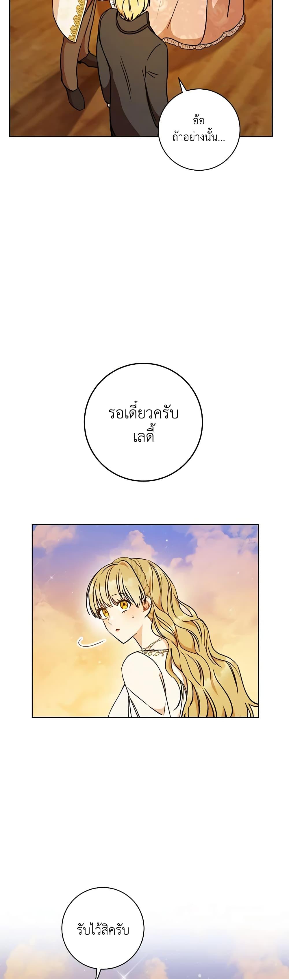 Manga-lc-com อ่านมังงะ อ่านการ์ตูน ออนไลน์ ฟรี One Pair Lady ตอนที่ 1 2 3 4 5 6 7 8 9 10 11 12 13 14 ฟรี ไม่มีโฆษณา Manga-lc - อ่าน มังงะ อ่าน การ์ตูน ออนไลน์ อ่านมังงะ ฟรี