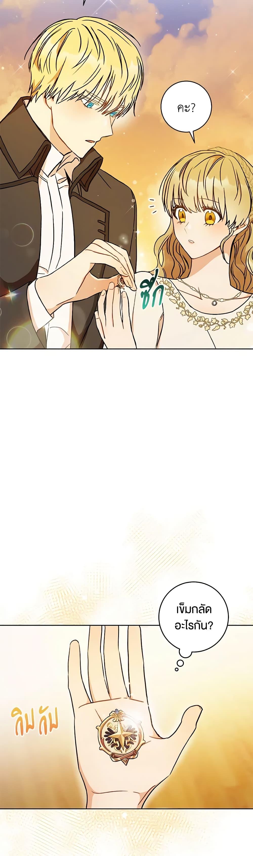 Manga-lc-com อ่านมังงะ อ่านการ์ตูน ออนไลน์ ฟรี One Pair Lady ตอนที่ 1 2 3 4 5 6 7 8 9 10 11 12 13 14 ฟรี ไม่มีโฆษณา Manga-lc - อ่าน มังงะ อ่าน การ์ตูน ออนไลน์ อ่านมังงะ ฟรี