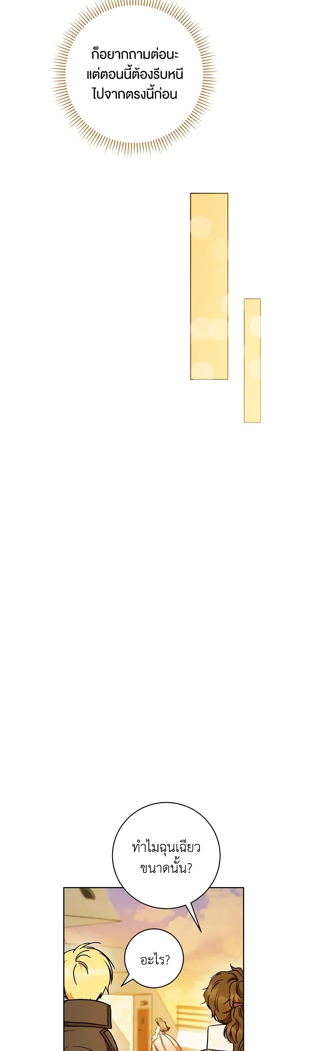 Manga-lc-com อ่านมังงะ อ่านการ์ตูน ออนไลน์ ฟรี One Pair Lady ตอนที่ 1 2 3 4 5 6 7 8 9 10 11 12 13 14 ฟรี ไม่มีโฆษณา Manga-lc - อ่าน มังงะ อ่าน การ์ตูน ออนไลน์ อ่านมังงะ ฟรี