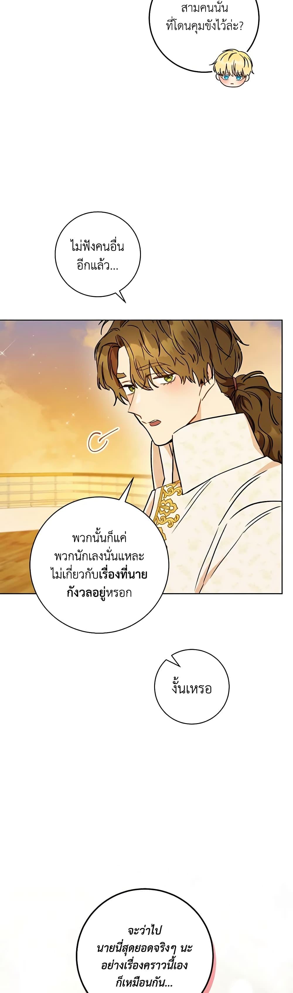 Manga-lc-com อ่านมังงะ อ่านการ์ตูน ออนไลน์ ฟรี One Pair Lady ตอนที่ 1 2 3 4 5 6 7 8 9 10 11 12 13 14 ฟรี ไม่มีโฆษณา Manga-lc - อ่าน มังงะ อ่าน การ์ตูน ออนไลน์ อ่านมังงะ ฟรี