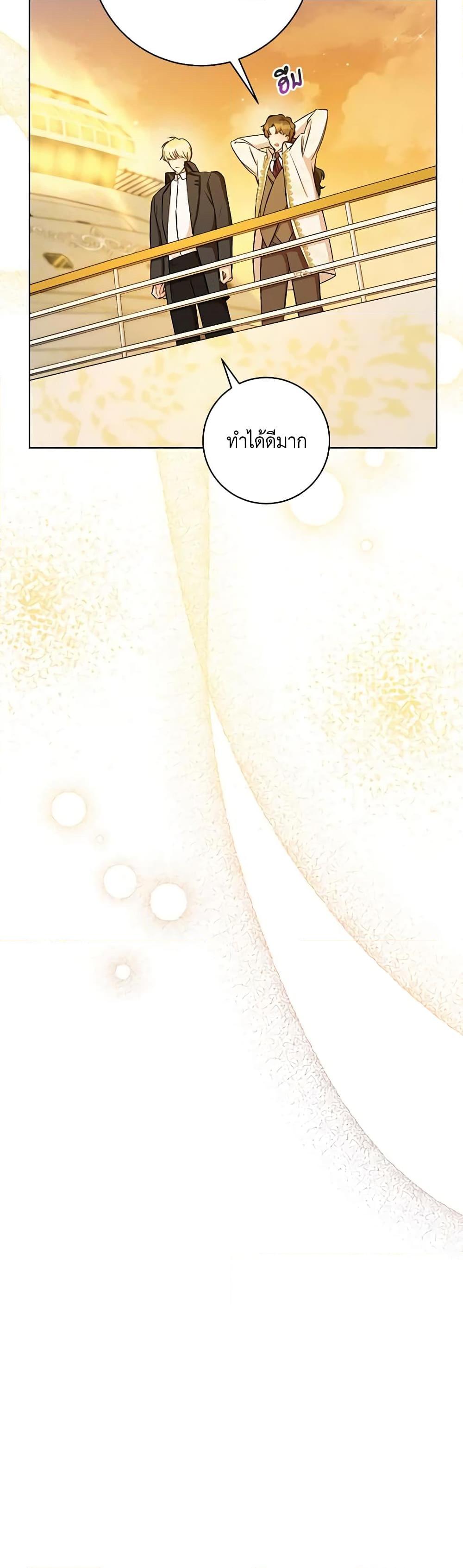 Manga-lc-com อ่านมังงะ อ่านการ์ตูน ออนไลน์ ฟรี One Pair Lady ตอนที่ 1 2 3 4 5 6 7 8 9 10 11 12 13 14 ฟรี ไม่มีโฆษณา Manga-lc - อ่าน มังงะ อ่าน การ์ตูน ออนไลน์ อ่านมังงะ ฟรี