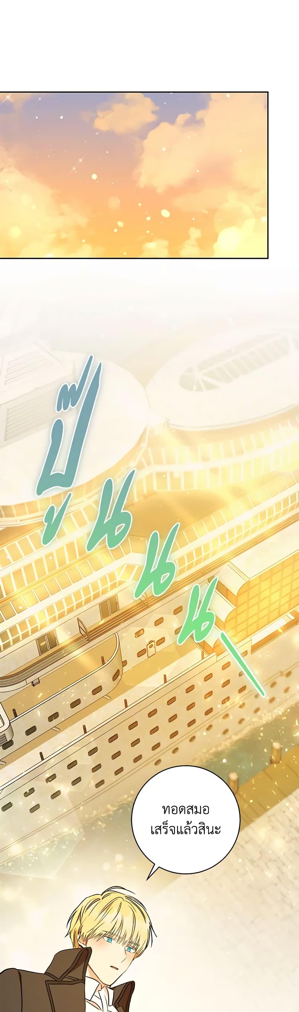 Manga-lc-com อ่านมังงะ อ่านการ์ตูน ออนไลน์ ฟรี One Pair Lady ตอนที่ 1 2 3 4 5 6 7 8 9 10 11 12 13 14 ฟรี ไม่มีโฆษณา Manga-lc - อ่าน มังงะ อ่าน การ์ตูน ออนไลน์ อ่านมังงะ ฟรี