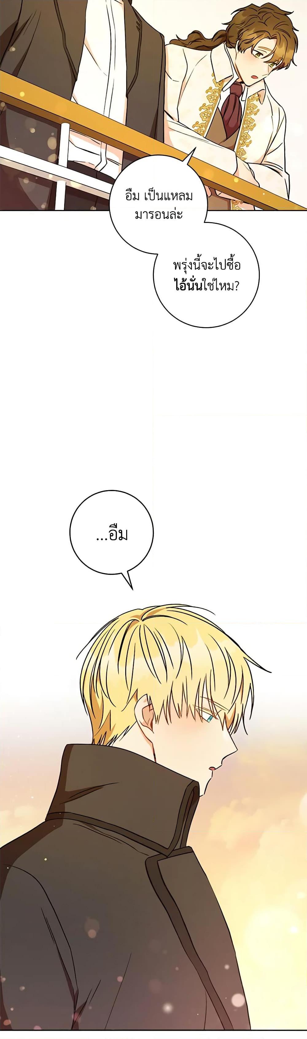 Manga-lc-com อ่านมังงะ อ่านการ์ตูน ออนไลน์ ฟรี One Pair Lady ตอนที่ 1 2 3 4 5 6 7 8 9 10 11 12 13 14 ฟรี ไม่มีโฆษณา Manga-lc - อ่าน มังงะ อ่าน การ์ตูน ออนไลน์ อ่านมังงะ ฟรี