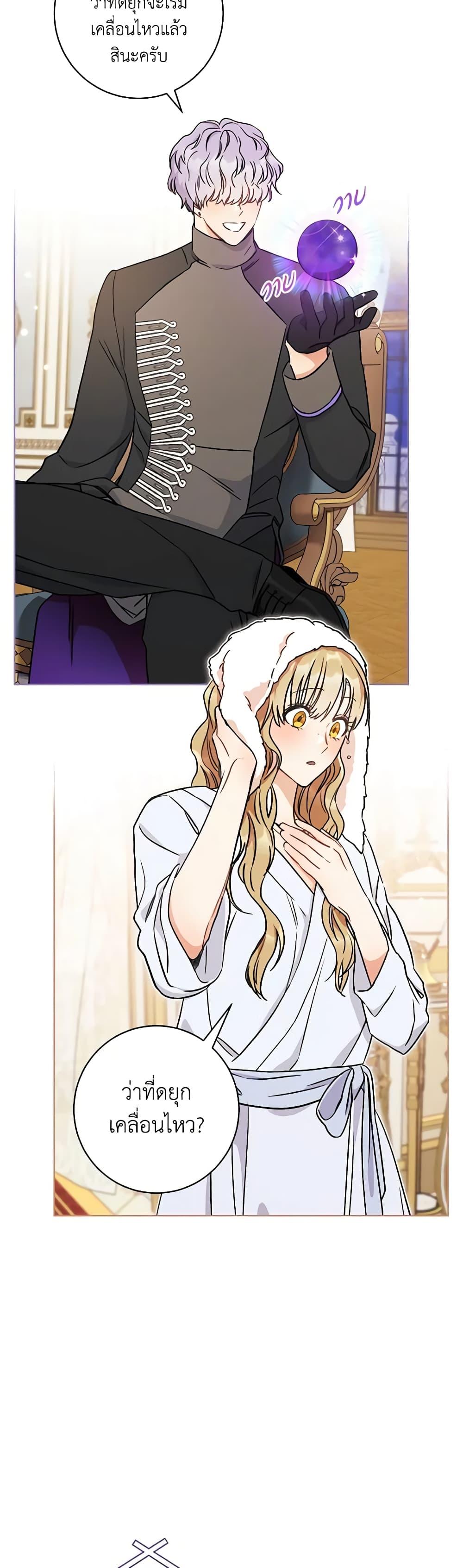 Manga-lc-com อ่านมังงะ อ่านการ์ตูน ออนไลน์ ฟรี One Pair Lady ตอนที่ 1 2 3 4 5 6 7 8 9 10 11 12 13 14 ฟรี ไม่มีโฆษณา Manga-lc - อ่าน มังงะ อ่าน การ์ตูน ออนไลน์ อ่านมังงะ ฟรี