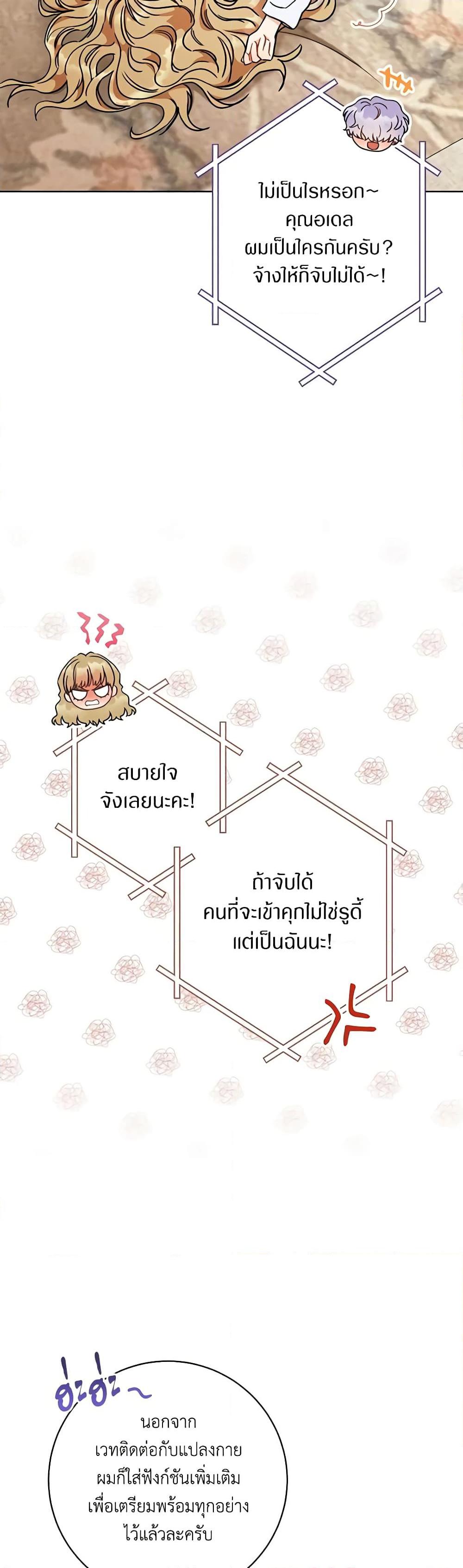 Manga-lc-com อ่านมังงะ อ่านการ์ตูน ออนไลน์ ฟรี One Pair Lady ตอนที่ 1 2 3 4 5 6 7 8 9 10 11 12 13 14 ฟรี ไม่มีโฆษณา Manga-lc - อ่าน มังงะ อ่าน การ์ตูน ออนไลน์ อ่านมังงะ ฟรี