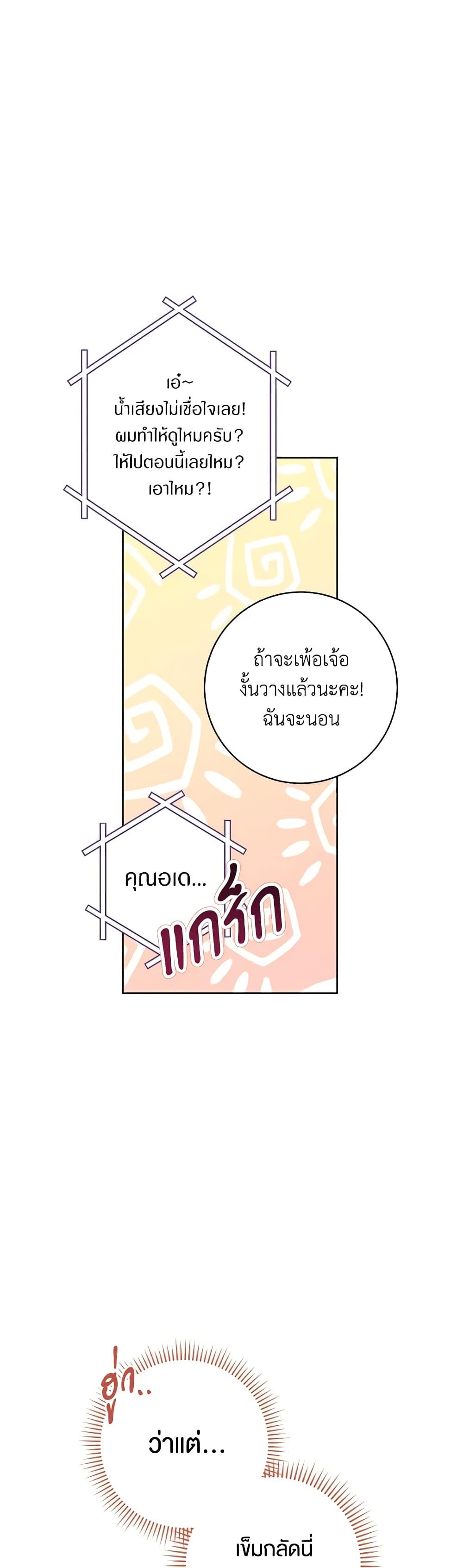 Manga-lc-com อ่านมังงะ อ่านการ์ตูน ออนไลน์ ฟรี One Pair Lady ตอนที่ 1 2 3 4 5 6 7 8 9 10 11 12 13 14 ฟรี ไม่มีโฆษณา Manga-lc - อ่าน มังงะ อ่าน การ์ตูน ออนไลน์ อ่านมังงะ ฟรี