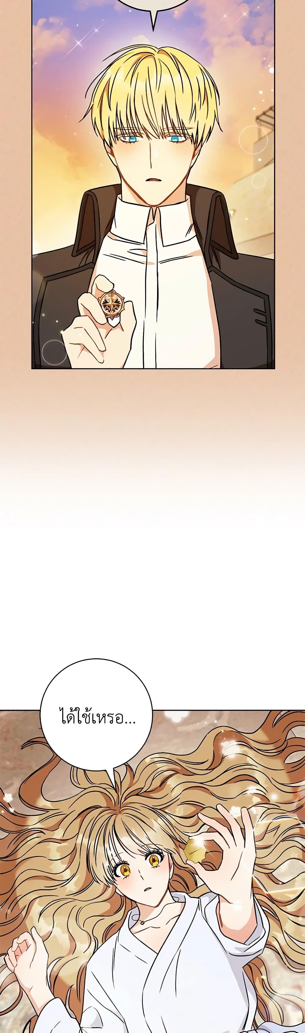 Manga-lc-com อ่านมังงะ อ่านการ์ตูน ออนไลน์ ฟรี One Pair Lady ตอนที่ 1 2 3 4 5 6 7 8 9 10 11 12 13 14 ฟรี ไม่มีโฆษณา Manga-lc - อ่าน มังงะ อ่าน การ์ตูน ออนไลน์ อ่านมังงะ ฟรี