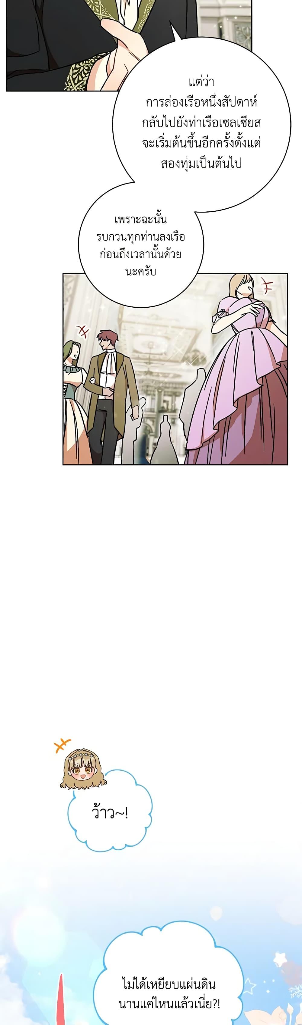 Manga-lc-com อ่านมังงะ อ่านการ์ตูน ออนไลน์ ฟรี One Pair Lady ตอนที่ 1 2 3 4 5 6 7 8 9 10 11 12 13 14 ฟรี ไม่มีโฆษณา Manga-lc - อ่าน มังงะ อ่าน การ์ตูน ออนไลน์ อ่านมังงะ ฟรี