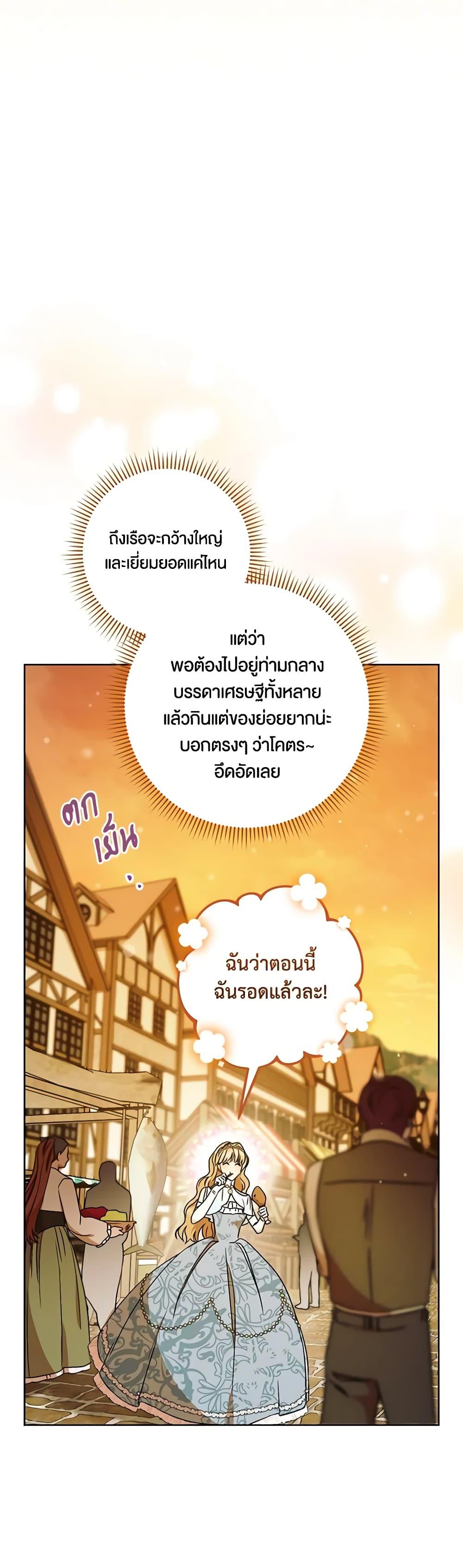 Manga-lc-com อ่านมังงะ อ่านการ์ตูน ออนไลน์ ฟรี One Pair Lady ตอนที่ 1 2 3 4 5 6 7 8 9 10 11 12 13 14 ฟรี ไม่มีโฆษณา Manga-lc - อ่าน มังงะ อ่าน การ์ตูน ออนไลน์ อ่านมังงะ ฟรี