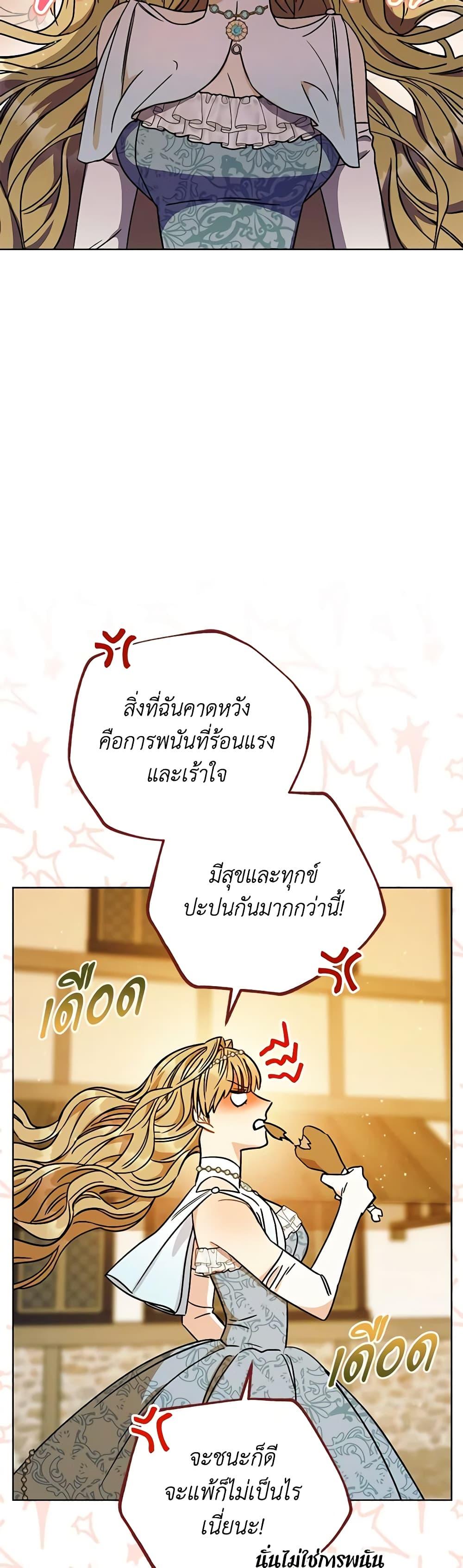 Manga-lc-com อ่านมังงะ อ่านการ์ตูน ออนไลน์ ฟรี One Pair Lady ตอนที่ 1 2 3 4 5 6 7 8 9 10 11 12 13 14 ฟรี ไม่มีโฆษณา Manga-lc - อ่าน มังงะ อ่าน การ์ตูน ออนไลน์ อ่านมังงะ ฟรี