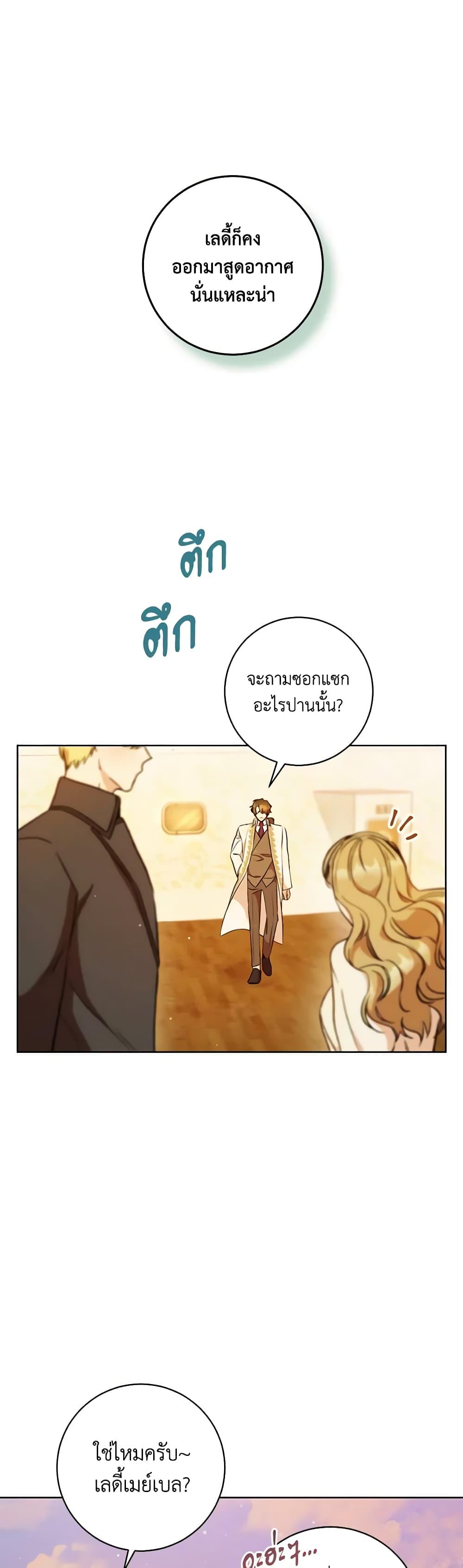 Manga-lc-com อ่านมังงะ อ่านการ์ตูน ออนไลน์ ฟรี One Pair Lady ตอนที่ 1 2 3 4 5 6 7 8 9 10 11 12 13 14 ฟรี ไม่มีโฆษณา Manga-lc - อ่าน มังงะ อ่าน การ์ตูน ออนไลน์ อ่านมังงะ ฟรี