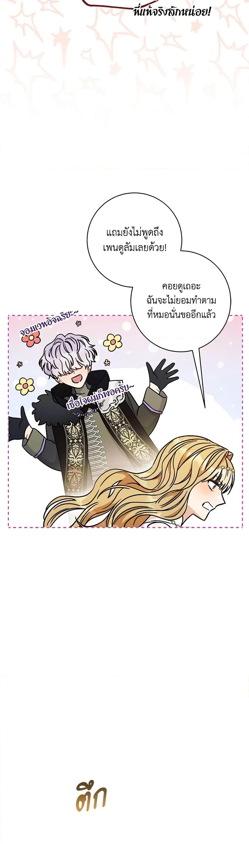 Manga-lc-com อ่านมังงะ อ่านการ์ตูน ออนไลน์ ฟรี One Pair Lady ตอนที่ 1 2 3 4 5 6 7 8 9 10 11 12 13 14 ฟรี ไม่มีโฆษณา Manga-lc - อ่าน มังงะ อ่าน การ์ตูน ออนไลน์ อ่านมังงะ ฟรี