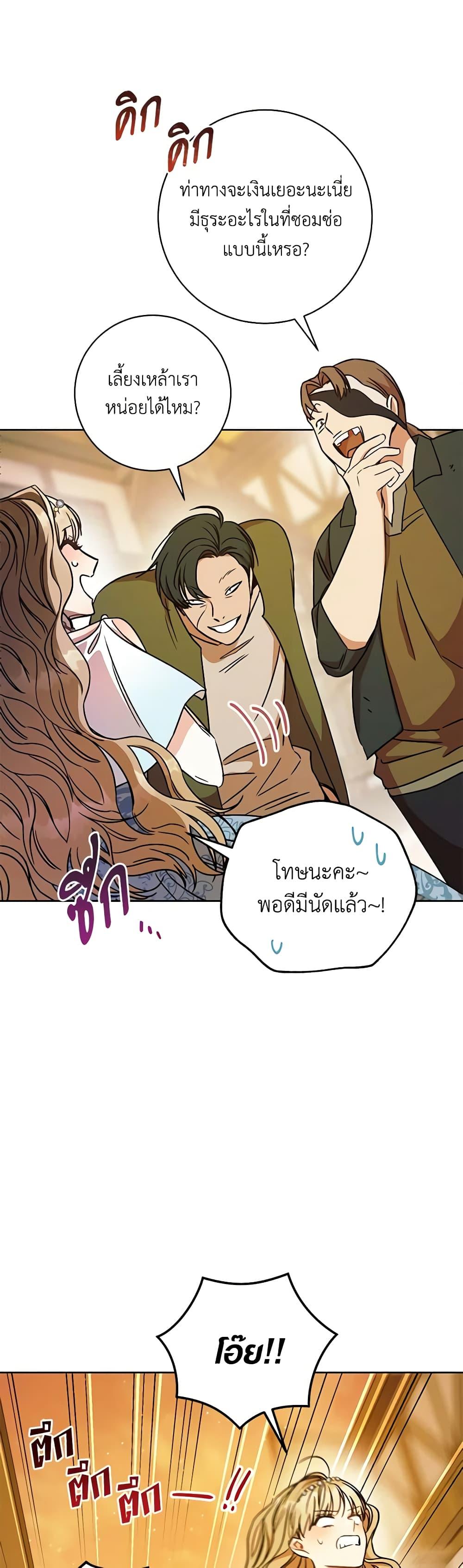 Manga-lc-com อ่านมังงะ อ่านการ์ตูน ออนไลน์ ฟรี One Pair Lady ตอนที่ 1 2 3 4 5 6 7 8 9 10 11 12 13 14 ฟรี ไม่มีโฆษณา Manga-lc - อ่าน มังงะ อ่าน การ์ตูน ออนไลน์ อ่านมังงะ ฟรี