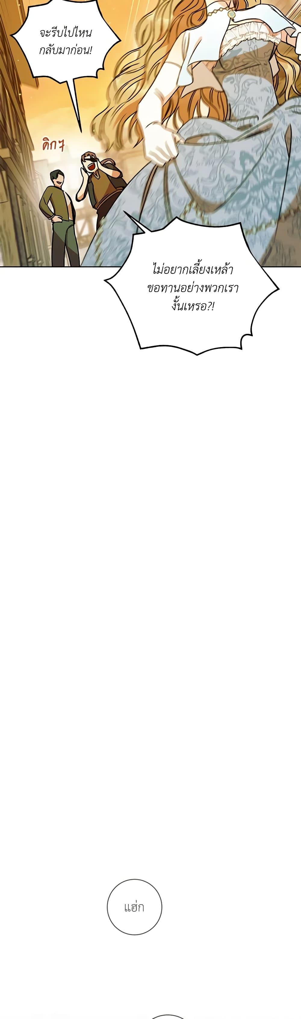 Manga-lc-com อ่านมังงะ อ่านการ์ตูน ออนไลน์ ฟรี One Pair Lady ตอนที่ 1 2 3 4 5 6 7 8 9 10 11 12 13 14 ฟรี ไม่มีโฆษณา Manga-lc - อ่าน มังงะ อ่าน การ์ตูน ออนไลน์ อ่านมังงะ ฟรี