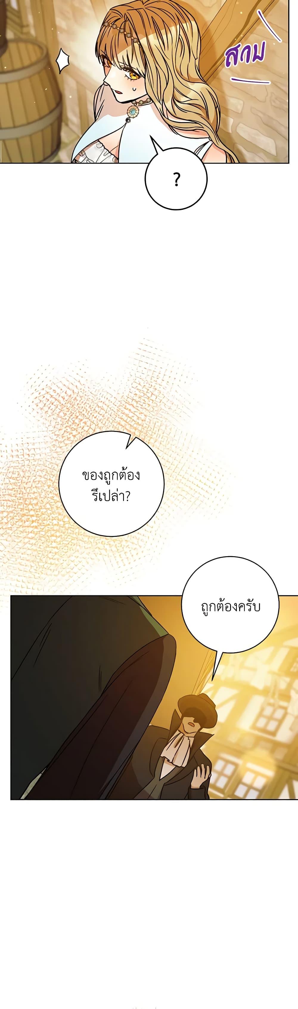 Manga-lc-com อ่านมังงะ อ่านการ์ตูน ออนไลน์ ฟรี One Pair Lady ตอนที่ 1 2 3 4 5 6 7 8 9 10 11 12 13 14 ฟรี ไม่มีโฆษณา Manga-lc - อ่าน มังงะ อ่าน การ์ตูน ออนไลน์ อ่านมังงะ ฟรี