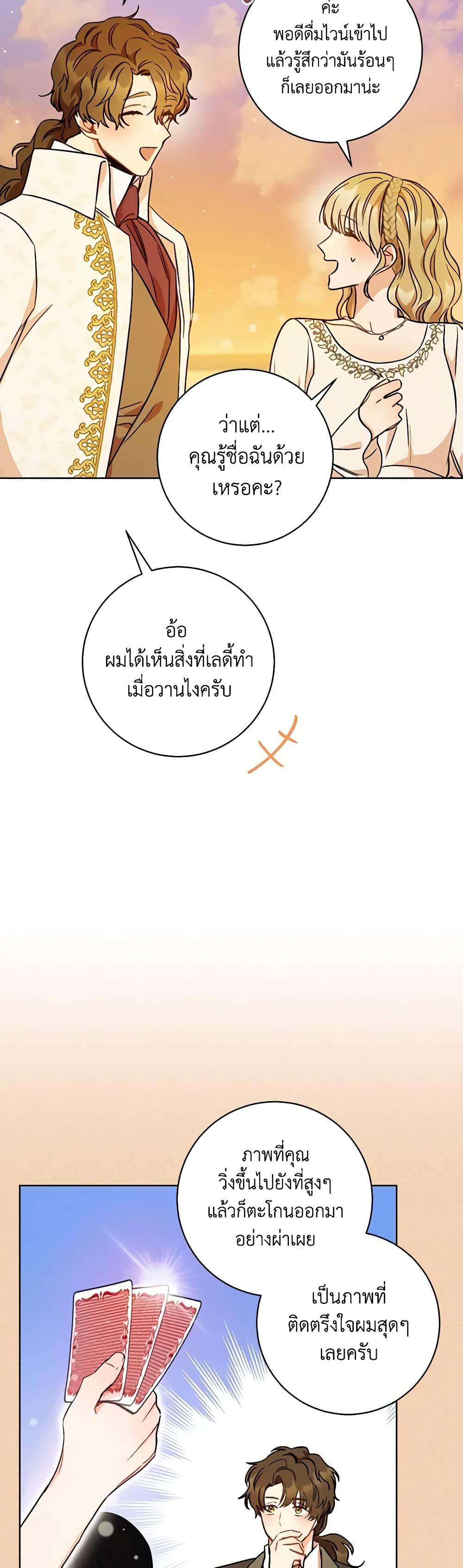 Manga-lc-com อ่านมังงะ อ่านการ์ตูน ออนไลน์ ฟรี One Pair Lady ตอนที่ 1 2 3 4 5 6 7 8 9 10 11 12 13 14 ฟรี ไม่มีโฆษณา Manga-lc - อ่าน มังงะ อ่าน การ์ตูน ออนไลน์ อ่านมังงะ ฟรี