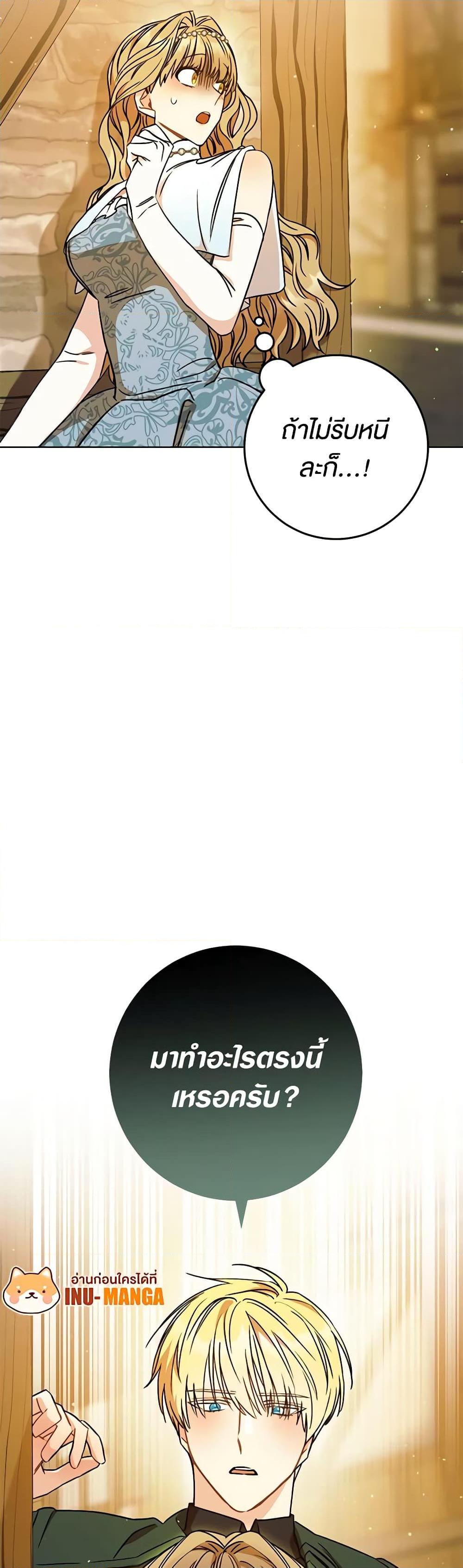 Manga-lc-com อ่านมังงะ อ่านการ์ตูน ออนไลน์ ฟรี One Pair Lady ตอนที่ 1 2 3 4 5 6 7 8 9 10 11 12 13 14 ฟรี ไม่มีโฆษณา Manga-lc - อ่าน มังงะ อ่าน การ์ตูน ออนไลน์ อ่านมังงะ ฟรี