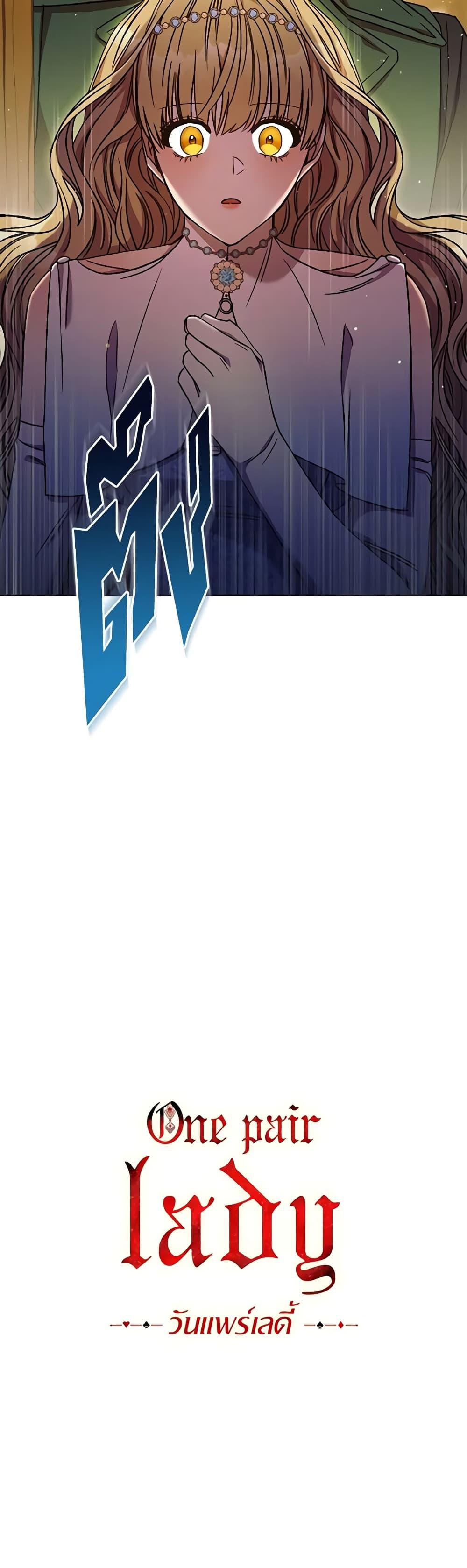 Manga-lc-com อ่านมังงะ อ่านการ์ตูน ออนไลน์ ฟรี One Pair Lady ตอนที่ 1 2 3 4 5 6 7 8 9 10 11 12 13 14 ฟรี ไม่มีโฆษณา Manga-lc - อ่าน มังงะ อ่าน การ์ตูน ออนไลน์ อ่านมังงะ ฟรี