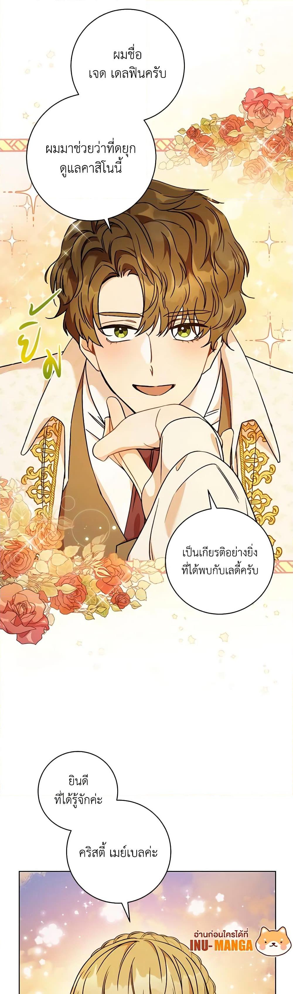 Manga-lc-com อ่านมังงะ อ่านการ์ตูน ออนไลน์ ฟรี One Pair Lady ตอนที่ 1 2 3 4 5 6 7 8 9 10 11 12 13 14 ฟรี ไม่มีโฆษณา Manga-lc - อ่าน มังงะ อ่าน การ์ตูน ออนไลน์ อ่านมังงะ ฟรี