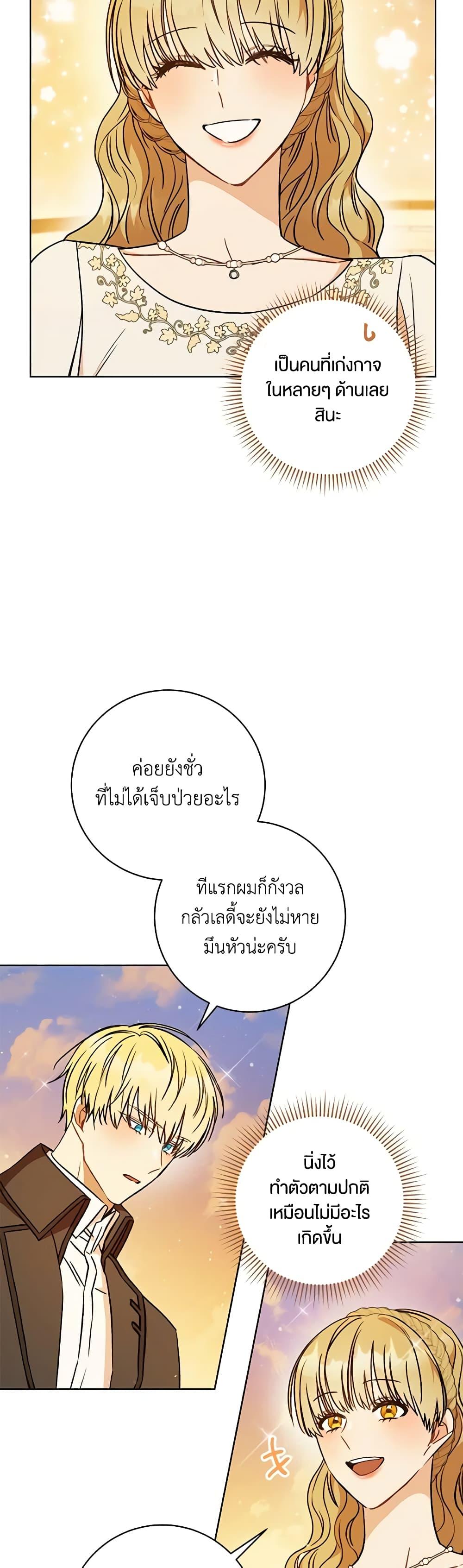 Manga-lc-com อ่านมังงะ อ่านการ์ตูน ออนไลน์ ฟรี One Pair Lady ตอนที่ 1 2 3 4 5 6 7 8 9 10 11 12 13 14 ฟรี ไม่มีโฆษณา Manga-lc - อ่าน มังงะ อ่าน การ์ตูน ออนไลน์ อ่านมังงะ ฟรี