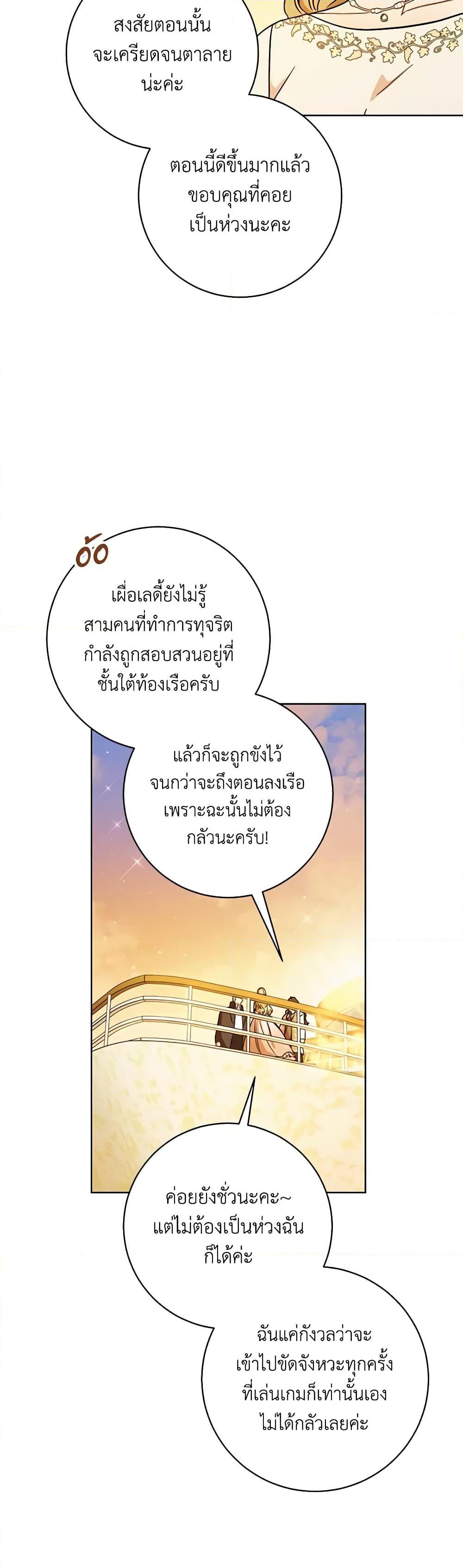 Manga-lc-com อ่านมังงะ อ่านการ์ตูน ออนไลน์ ฟรี One Pair Lady ตอนที่ 1 2 3 4 5 6 7 8 9 10 11 12 13 14 ฟรี ไม่มีโฆษณา Manga-lc - อ่าน มังงะ อ่าน การ์ตูน ออนไลน์ อ่านมังงะ ฟรี