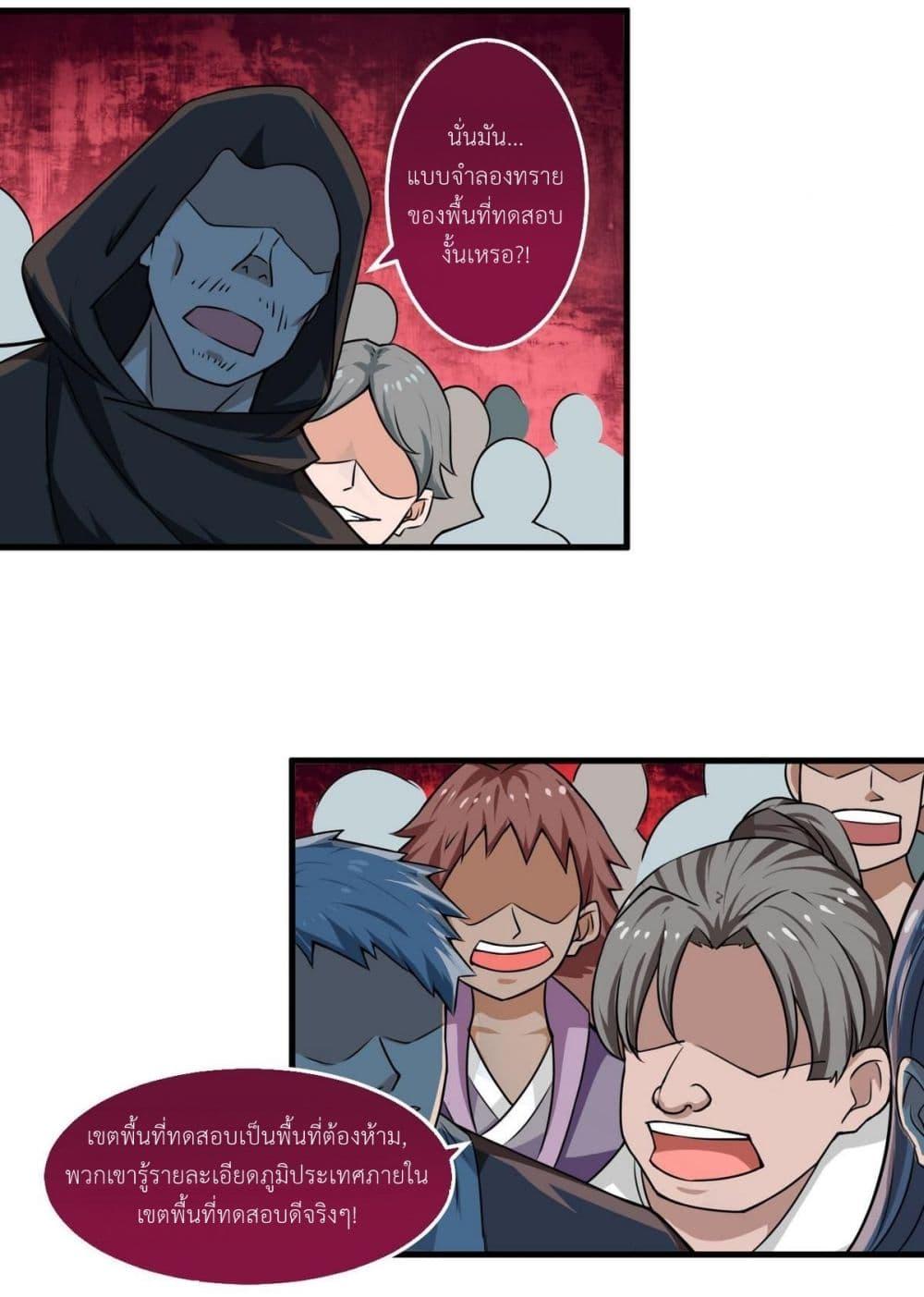 Manga-lc-com อ่านมังงะ อ่านการ์ตูน ออนไลน์ ฟรี Magic Fairy ปรัมปราแห่งเวทมนตร์ ตอนที่ 1 2 3 4 5 6 7 8 9 10 11 12 13 14 ฟรี ไม่มีโฆษณา Manga-lc - อ่าน มังงะ อ่าน การ์ตูน ออนไลน์ อ่านมังงะ ฟรี