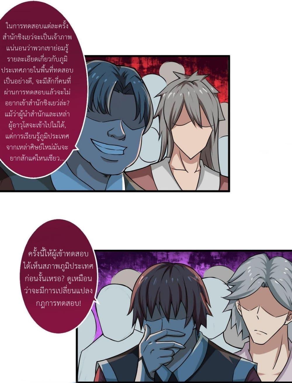 Manga-lc-com อ่านมังงะ อ่านการ์ตูน ออนไลน์ ฟรี Magic Fairy ปรัมปราแห่งเวทมนตร์ ตอนที่ 1 2 3 4 5 6 7 8 9 10 11 12 13 14 ฟรี ไม่มีโฆษณา Manga-lc - อ่าน มังงะ อ่าน การ์ตูน ออนไลน์ อ่านมังงะ ฟรี