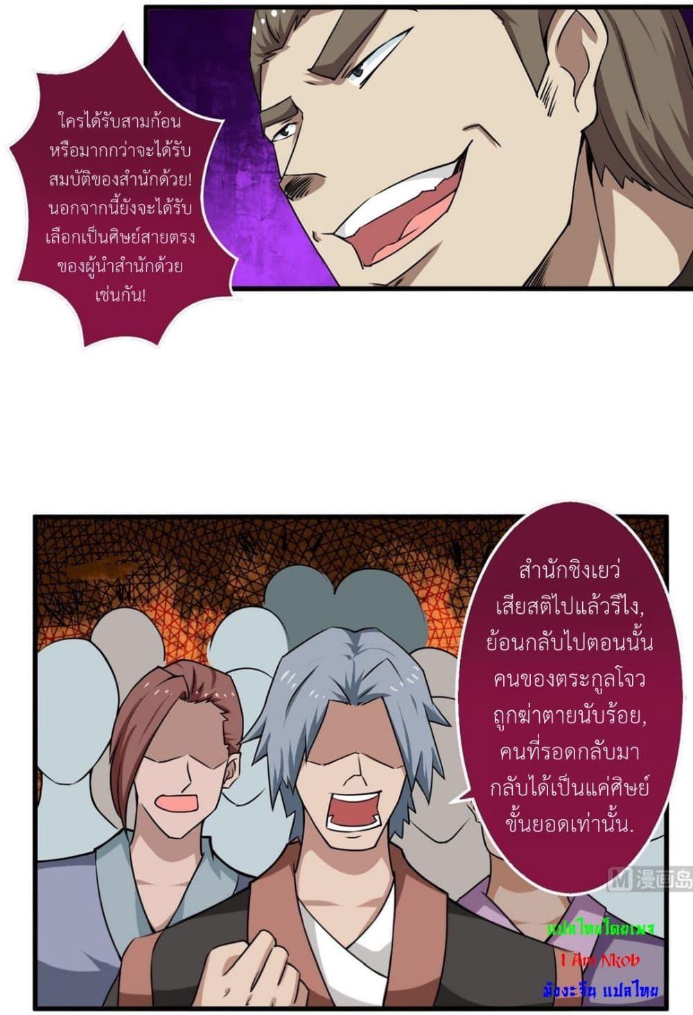 Manga-lc-com อ่านมังงะ อ่านการ์ตูน ออนไลน์ ฟรี Magic Fairy ปรัมปราแห่งเวทมนตร์ ตอนที่ 1 2 3 4 5 6 7 8 9 10 11 12 13 14 ฟรี ไม่มีโฆษณา Manga-lc - อ่าน มังงะ อ่าน การ์ตูน ออนไลน์ อ่านมังงะ ฟรี