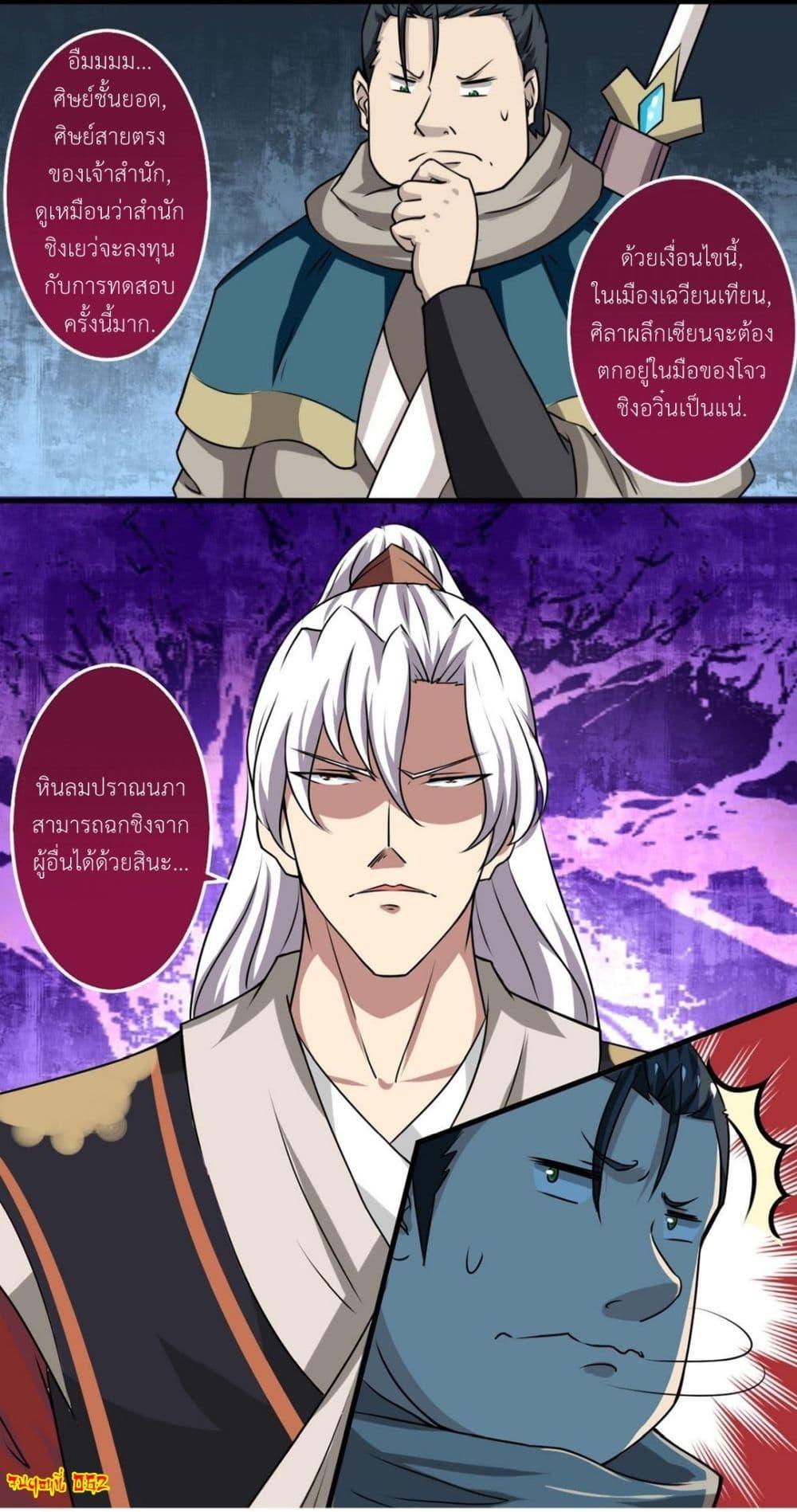 Manga-lc-com อ่านมังงะ อ่านการ์ตูน ออนไลน์ ฟรี Magic Fairy ปรัมปราแห่งเวทมนตร์ ตอนที่ 1 2 3 4 5 6 7 8 9 10 11 12 13 14 ฟรี ไม่มีโฆษณา Manga-lc - อ่าน มังงะ อ่าน การ์ตูน ออนไลน์ อ่านมังงะ ฟรี