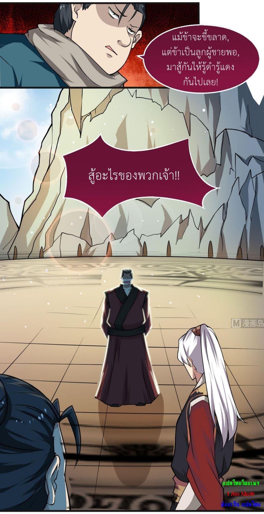 Manga-lc-com อ่านมังงะ อ่านการ์ตูน ออนไลน์ ฟรี Magic Fairy ปรัมปราแห่งเวทมนตร์ ตอนที่ 1 2 3 4 5 6 7 8 9 10 11 12 13 14 ฟรี ไม่มีโฆษณา Manga-lc - อ่าน มังงะ อ่าน การ์ตูน ออนไลน์ อ่านมังงะ ฟรี