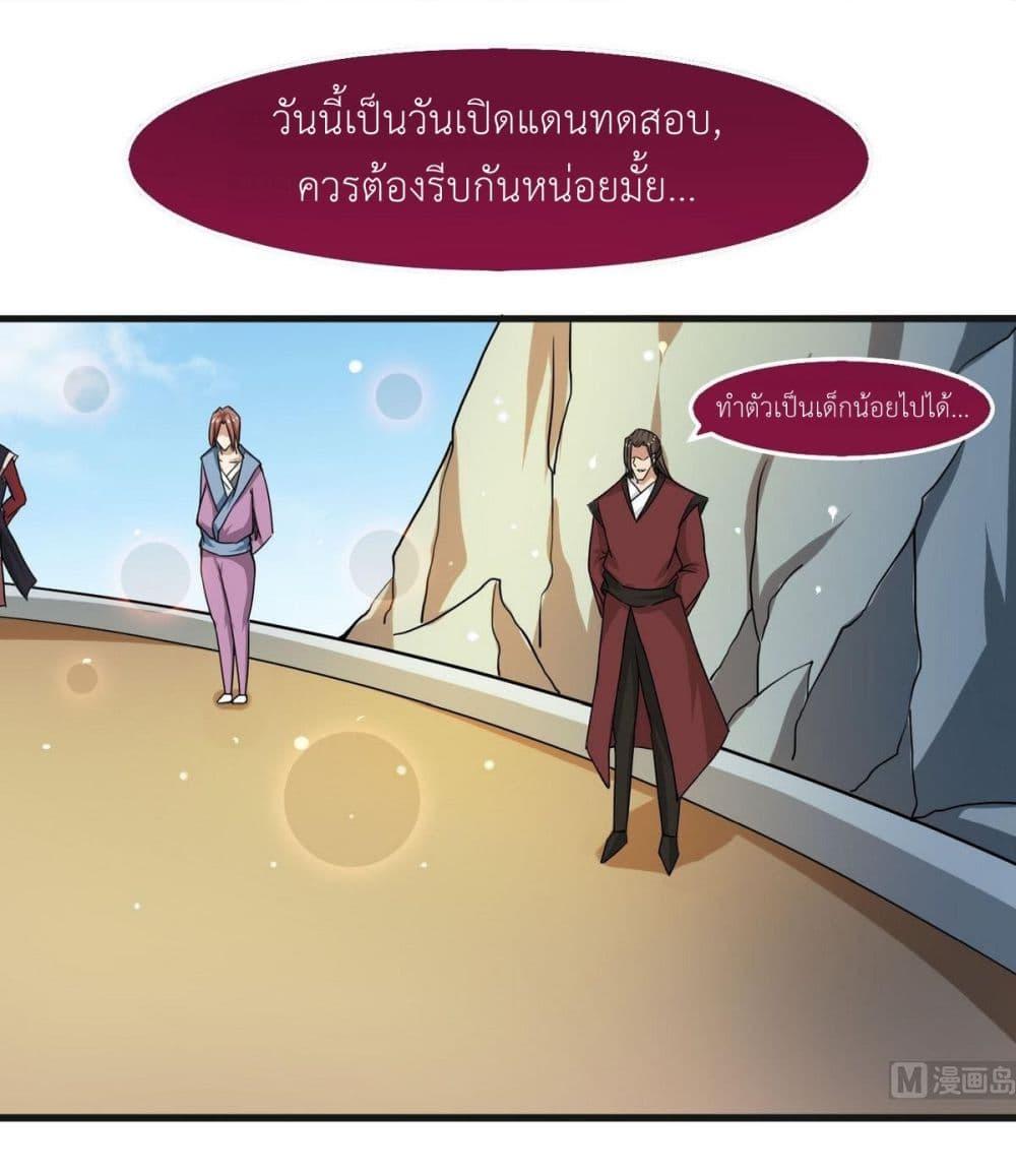 Manga-lc-com อ่านมังงะ อ่านการ์ตูน ออนไลน์ ฟรี Magic Fairy ปรัมปราแห่งเวทมนตร์ ตอนที่ 1 2 3 4 5 6 7 8 9 10 11 12 13 14 ฟรี ไม่มีโฆษณา Manga-lc - อ่าน มังงะ อ่าน การ์ตูน ออนไลน์ อ่านมังงะ ฟรี