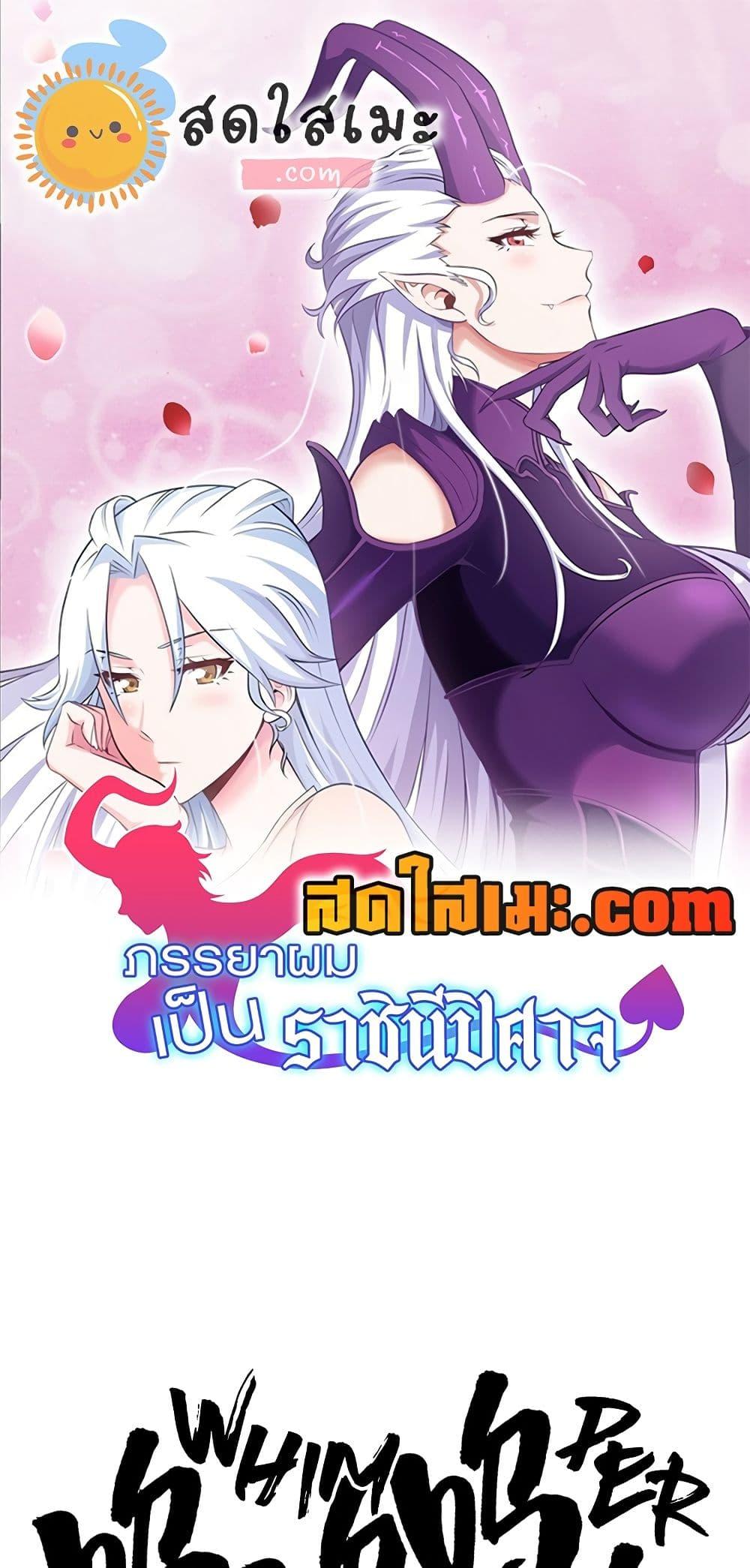 Manga-lc-com อ่านมังงะ อ่านการ์ตูน ออนไลน์ ฟรี My Wife is a Demon Queen ตอนที่ 1 2 3 4 5 6 7 8 9 10 11 12 13 14 ฟรี ไม่มีโฆษณา Manga-lc - อ่าน มังงะ อ่าน การ์ตูน ออนไลน์ อ่านมังงะ ฟรี