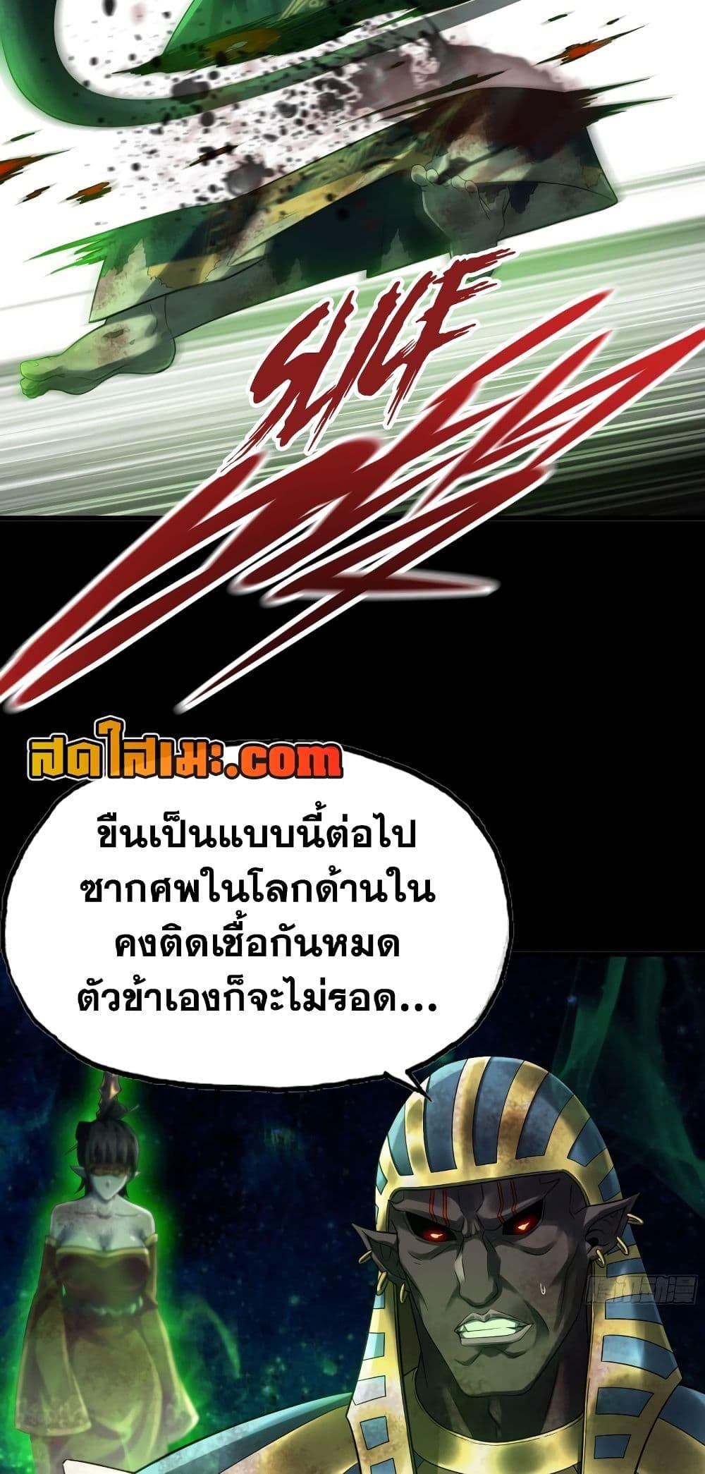 Manga-lc-com อ่านมังงะ อ่านการ์ตูน ออนไลน์ ฟรี My Wife is a Demon Queen ตอนที่ 1 2 3 4 5 6 7 8 9 10 11 12 13 14 ฟรี ไม่มีโฆษณา Manga-lc - อ่าน มังงะ อ่าน การ์ตูน ออนไลน์ อ่านมังงะ ฟรี