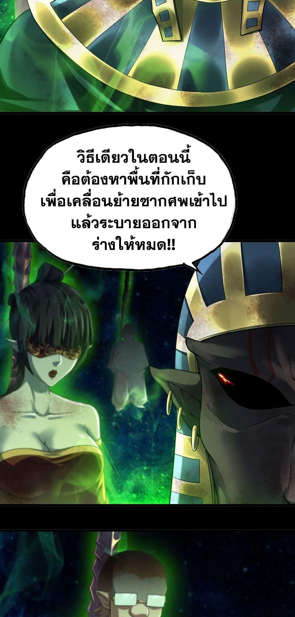 Manga-lc-com อ่านมังงะ อ่านการ์ตูน ออนไลน์ ฟรี My Wife is a Demon Queen ตอนที่ 1 2 3 4 5 6 7 8 9 10 11 12 13 14 ฟรี ไม่มีโฆษณา Manga-lc - อ่าน มังงะ อ่าน การ์ตูน ออนไลน์ อ่านมังงะ ฟรี